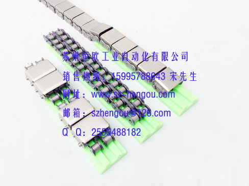 高分子链条托条